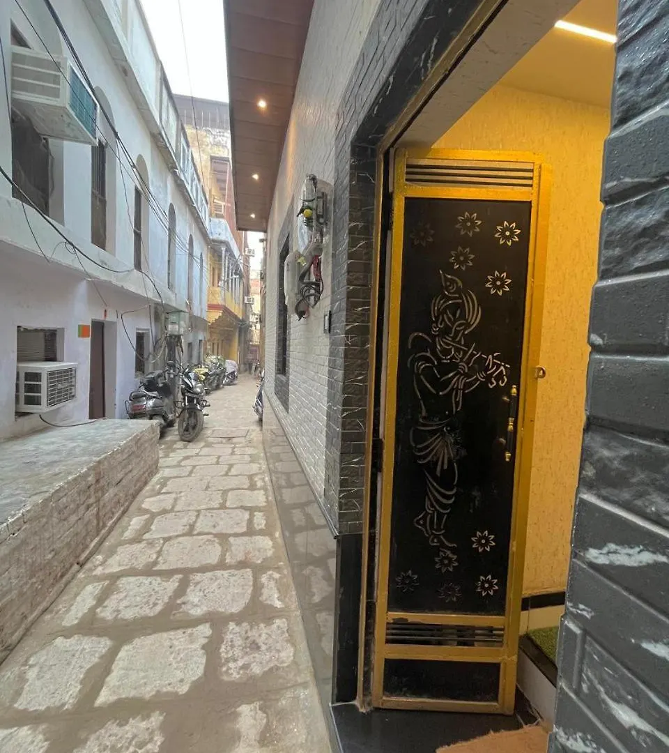Sree Jee Paying Guest House, 1 Km From Kashi Vishwanath Temple And 100 M To Ganga Ghat Varanasi 0*,  India