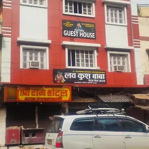  Guest house Luv Kush Baba